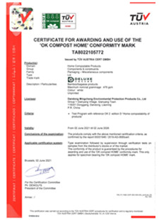 HOME 证书Certificate